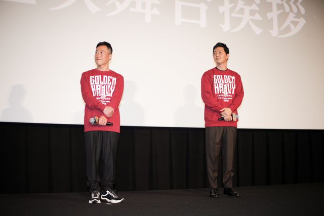 竹本英史＆工藤阿須加『ゴールデンカムイ　網走監獄襲撃編』“W月島”応援上映＆舞台挨拶（3枚目）