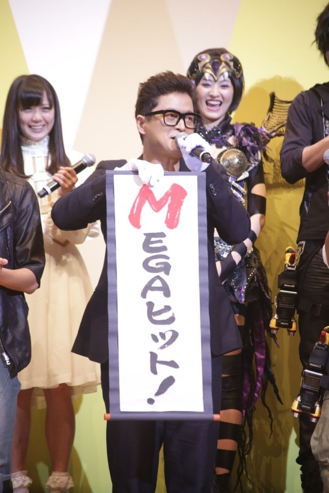 『劇場版 仮面ライダーウィザード in マジックランド』『劇場版 獣電戦隊キョウリュウジャー ガブリンチョ・オブ・ミュージック』完成披露ギャラリー（10枚目）