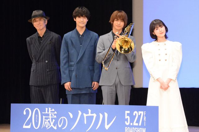 神尾楓珠、福本莉子、佐野晶哉ら登壇！『20歳のソウル』完成披露：フォトギャラリー