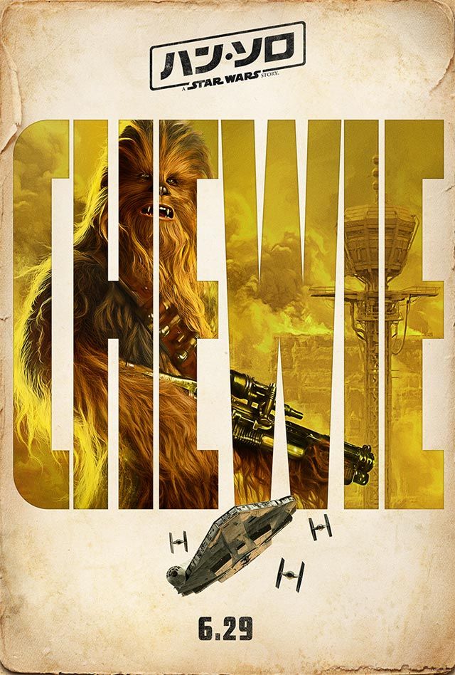 ランドかっこいい！『ハン・ソロ／スター・ウォーズ・ストーリー』キャラポスター一挙（2枚目）