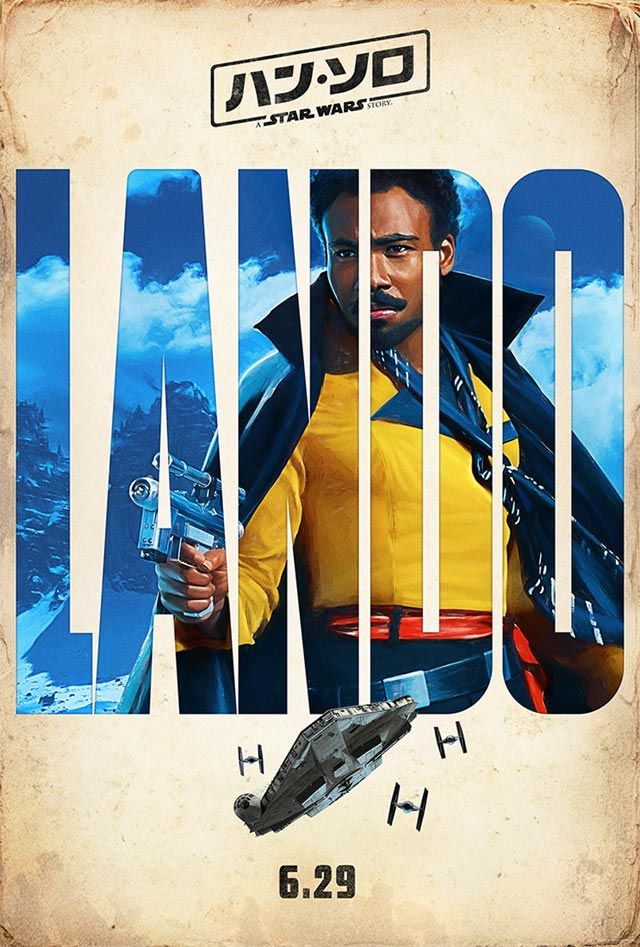 サラ　スターウォーズ ハンソロ キャラ ポスター 確認用 ランドかっこいい！『ハン・ソロ／スター・ウォーズ・ストーリー