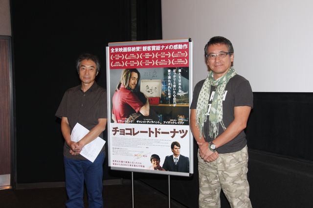 『チョコレートドーナツ』 、ボブ・ディランの名曲に込められた意味は？　画像ギャラリー（3枚目）