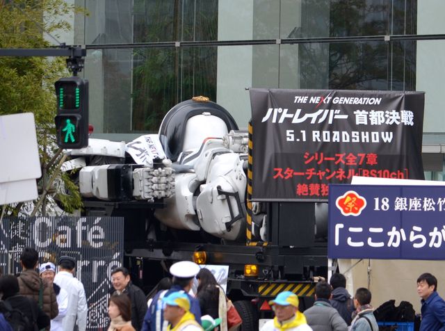 実物大イングラム、東京マラソンを応援するもランナーに気付かれず？　画像ギャラリー：フォトギャラリー