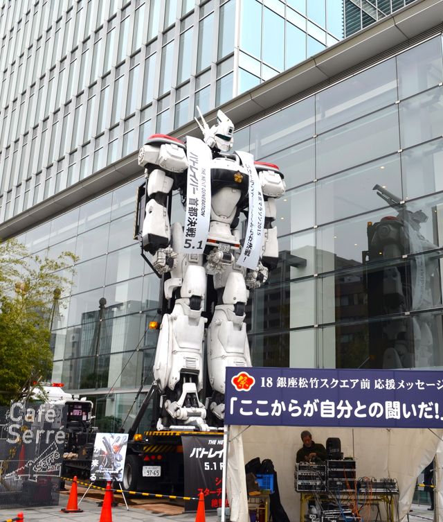 実物大イングラム、東京マラソンを応援するもランナーに気付かれず？　画像ギャラリー（2枚目）