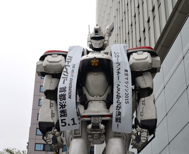 実物大イングラム、東京マラソンを応援するもランナーに気付かれず？　画像ギャラリー（4枚目）