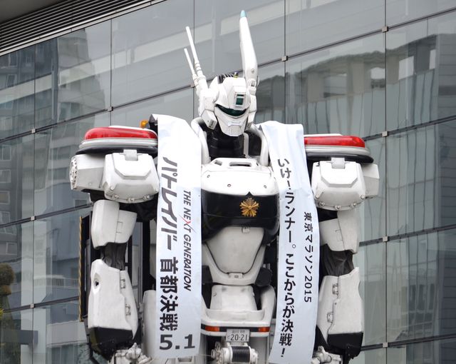 実物大イングラム、東京マラソンを応援するもランナーに気付かれず？　画像ギャラリー（15枚目）