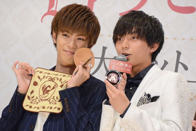 永瀬廉＆神宮寺勇太、まさかのグッズ紹介！：フォトギャラリー