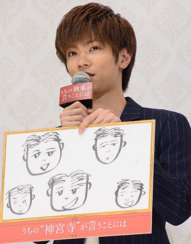 永瀬廉＆神宮寺勇太、まさかのグッズ紹介！（4枚目）