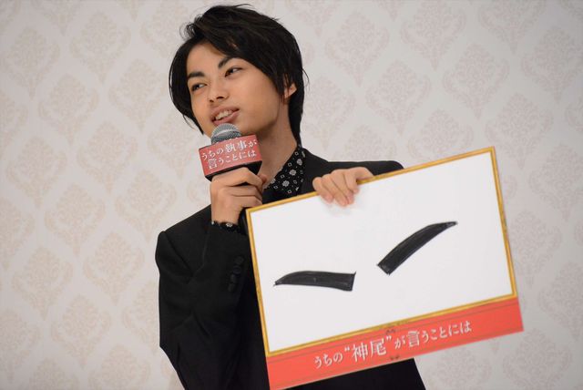 永瀬廉＆神宮寺勇太、まさかのグッズ紹介！（5枚目）