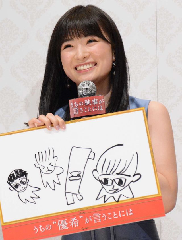 永瀬廉＆神宮寺勇太、まさかのグッズ紹介！（6枚目）