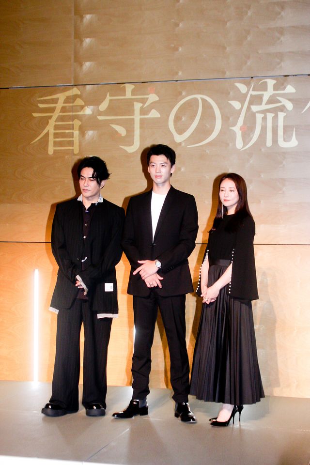 竹内涼真×木村文乃×北村一輝、そろって黒の装い！「看守の流儀」会見の様子（2枚目）