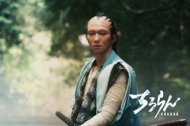 山田裕貴主演「ちるらん 新撰組鎮魂歌」“ヴィラン”キャラクタービジュアル：フォトギャラリー