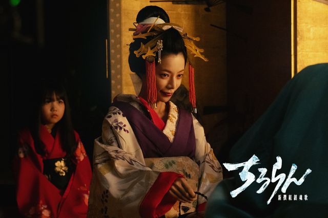 山田裕貴主演「ちるらん 新撰組鎮魂歌」“ヴィラン”キャラクタービジュアル（5枚目）