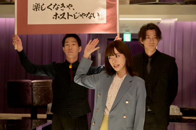 八木勇征・Masatoが告白！「ホスト相続しちゃいました」急展開の花火シーン（5枚目）