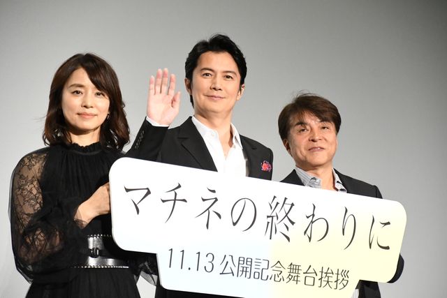 福山雅治＆石田ゆり子、黒の装いで大人の色香　『マチネの終わりに』公開記念舞台あいさつ（15枚目）