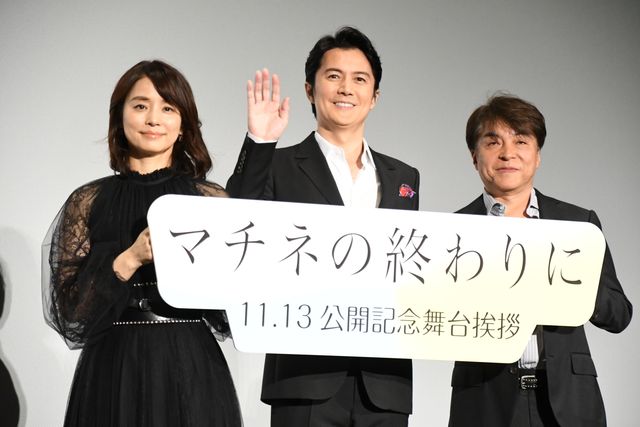 福山雅治＆石田ゆり子、黒の装いで大人の色香　『マチネの終わりに』公開記念舞台あいさつ（16枚目）