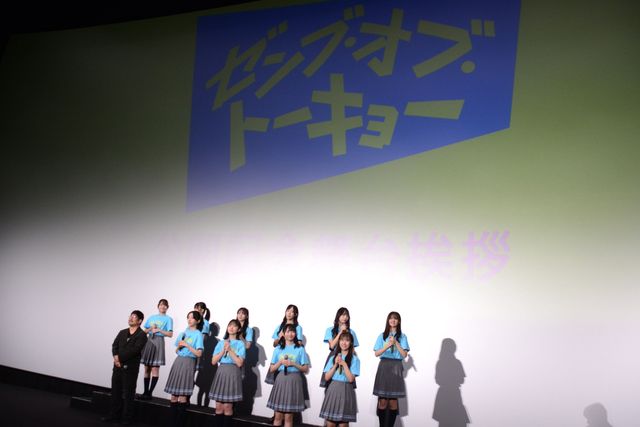 日向坂46・四期生映画が公開！ゼンブ・オブ・トーキョー』公開記念舞台あいさつ（13枚）（10枚目）