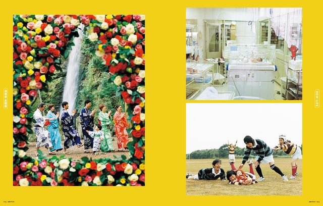 妻夫木聡が『浅田家！』について語る！「SWITCH」10月号（4枚目）