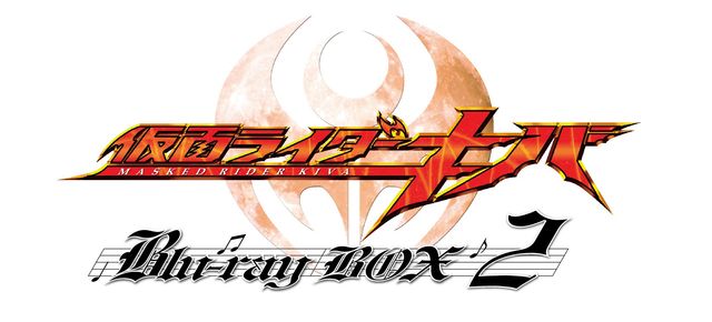 「仮面ライダーキバ」から10年…柳沢なな＆高橋ユウの対談が実現（3枚目）