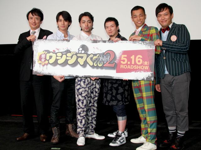 山田孝之、真顔で踊る！「あたりまえ体操闇金ウシジマくんバージョン」フォトギャラリー（3枚目）