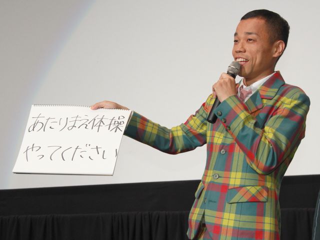 山田孝之、真顔で踊る！「あたりまえ体操闇金ウシジマくんバージョン」フォトギャラリー（11枚目）