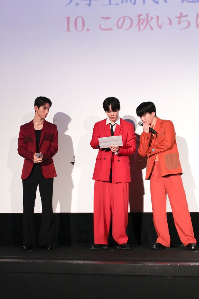 JO1大集合！白岩瑠姫主演『夜きみ』舞台挨拶（17枚目）