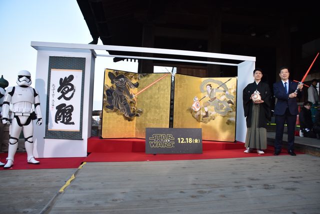 『スター・ウォーズ／フォースの覚醒』が風神雷神に！フォトギャラリー（8枚目）