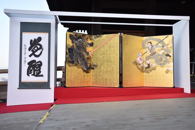 『スター・ウォーズ／フォースの覚醒』が風神雷神に！フォトギャラリー（14枚目）