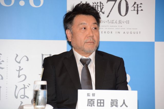 役所広司ら豪華俳優陣が登場！映画『日本のいちばん長い日』完成報告会見（9枚目）