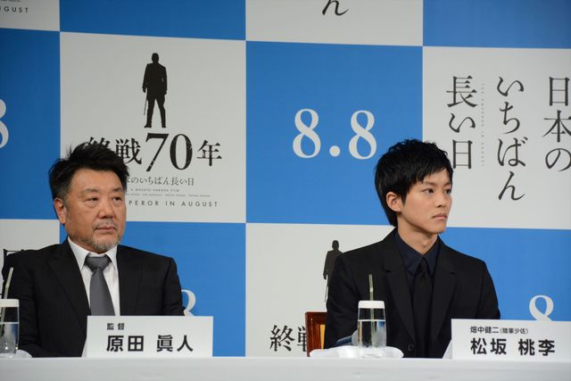 役所広司ら豪華俳優陣が登場！映画『日本のいちばん長い日』完成報告会見（11枚目）