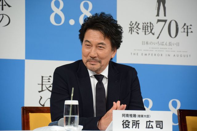 役所広司ら豪華俳優陣が登場！映画『日本のいちばん長い日』完成報告会見（12枚目）