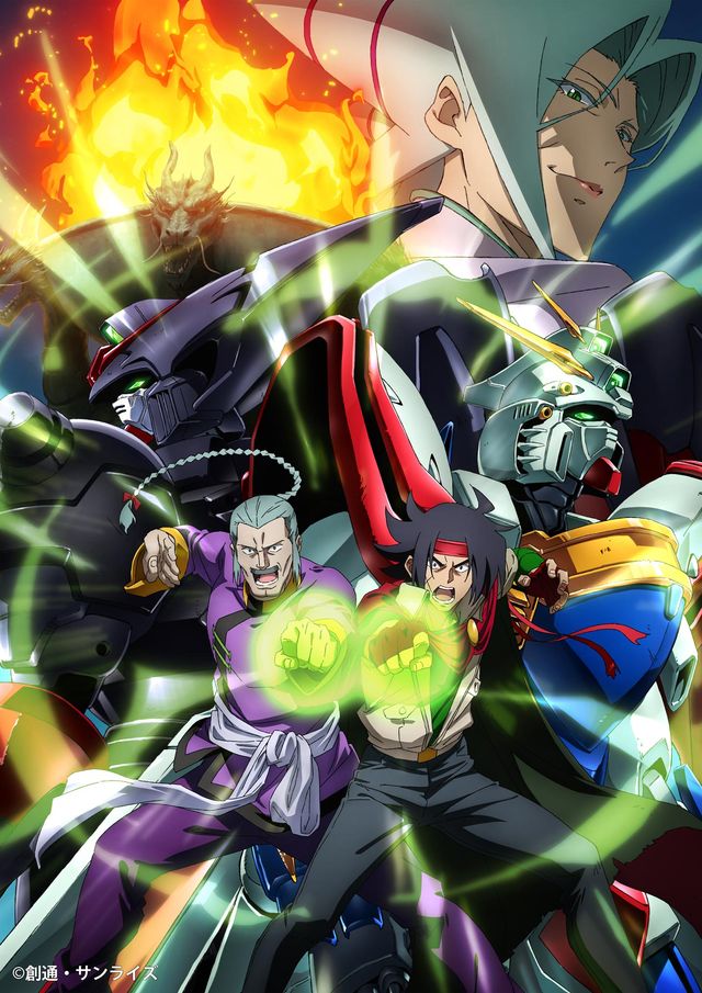 「機動武闘伝Gガンダム外伝 The East is Burning Red」