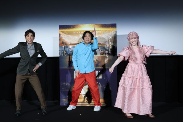 永野・織田信成・おじゃす登壇『BETTER MAN/ベター・マン』公開前日祭イベント:フォトギャラリー