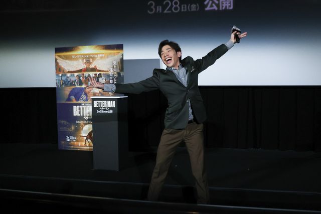 永野・織田信成・おじゃす登壇『BETTER MAN／ベター・マン』公開前日祭イベント（3枚目）