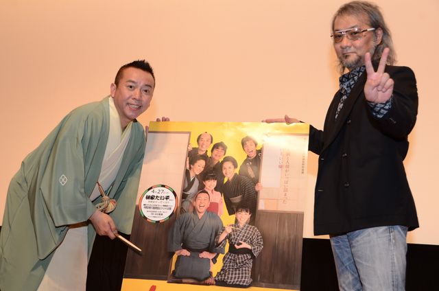 林家たい平の落語ワークショップ付き！『もういちど』ブルーレイ＆DVD発売記念イベントフォトギャラリー（8枚目）