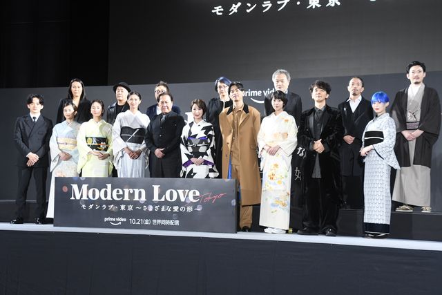 水川あさみ、前田敦子、榮倉奈々ら着物姿で豪華集結！「モダンラブ・東京～さまざまな愛の形～」完成披露：フォトギャラリー