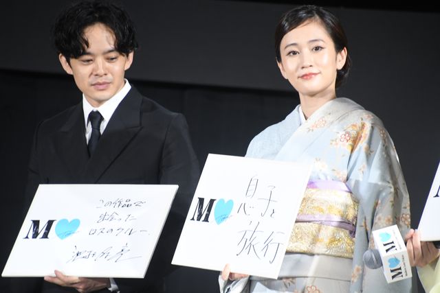 水川あさみ、前田敦子、榮倉奈々ら着物姿で豪華集結！「モダンラブ・東京～さまざまな愛の形～」完成披露（36枚目）