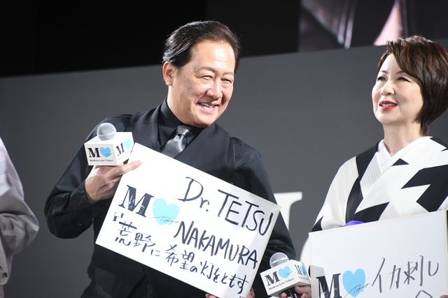 水川あさみ、前田敦子、榮倉奈々ら着物姿で豪華集結！「モダンラブ・東京～さまざまな愛の形～」完成披露（39枚目）