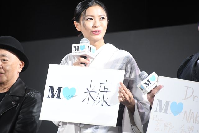 水川あさみ、前田敦子、榮倉奈々ら着物姿で豪華集結！「モダンラブ・東京～さまざまな愛の形～」完成披露（40枚目）
