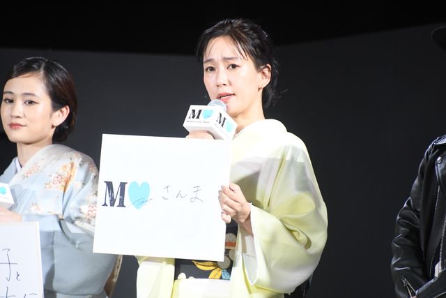 水川あさみ、前田敦子、榮倉奈々ら着物姿で豪華集結！「モダンラブ・東京～さまざまな愛の形～」完成披露（41枚目）