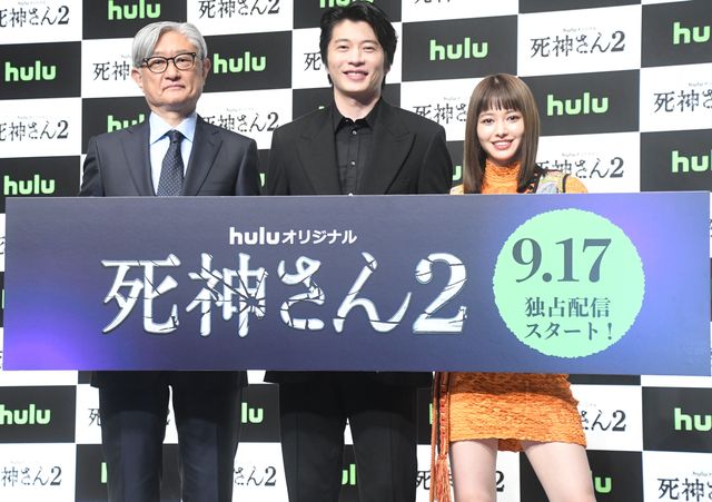 田中圭＆山本舞香「死神さん2」配信記念イベント（7枚目）
