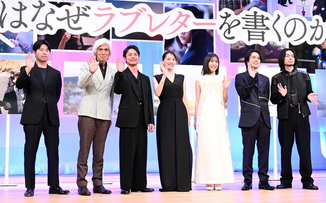綾瀬はるか、妻夫木聡、菅田将暉、佐藤浩市ら豪華集結！『人はなぜラブレターを書くのか』完成披露試写会：フォトギャラリー
