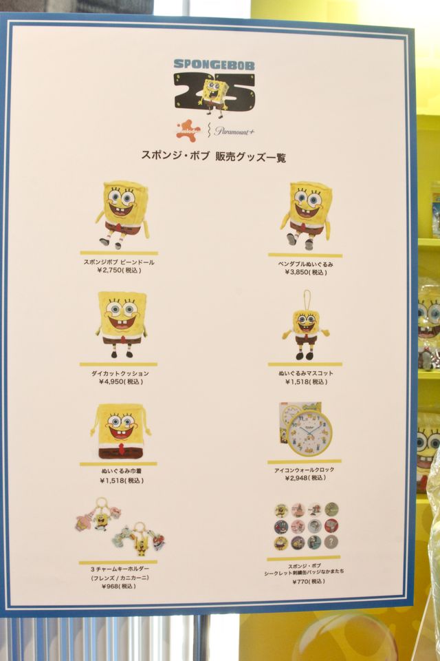 Paramount+ 初のポップアップイベント「Paramount+ Weekend」の様子（4枚目）