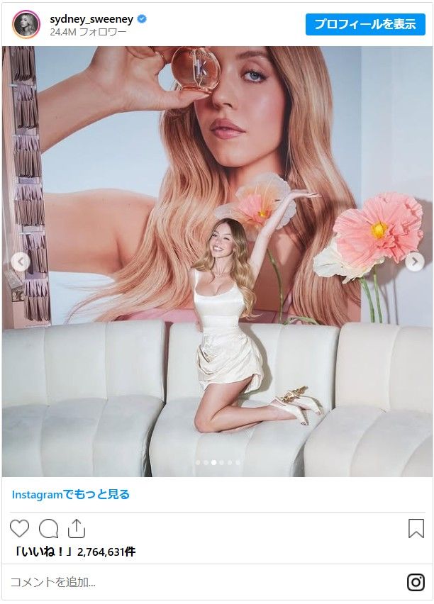 シドニー・スウィーニー＆エミリー・ラタコウスキー（2枚目）