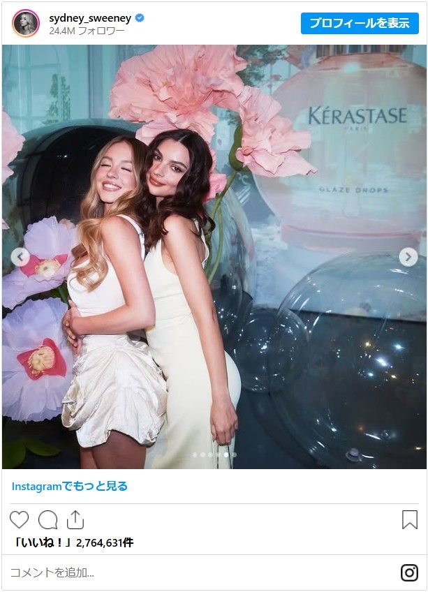 シドニー・スウィーニー＆エミリー・ラタコウスキー（4枚目）