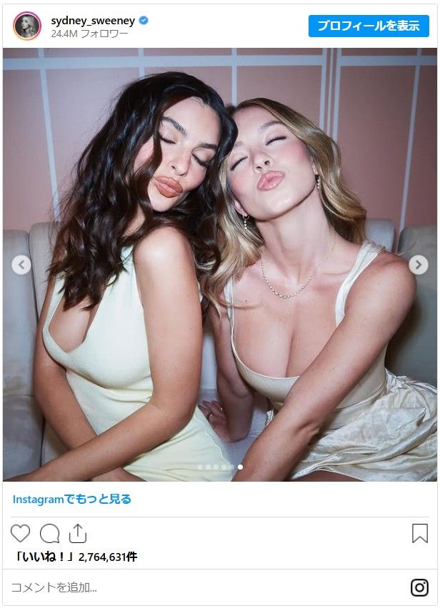 シドニー・スウィーニー＆エミリー・ラタコウスキー（5枚目）