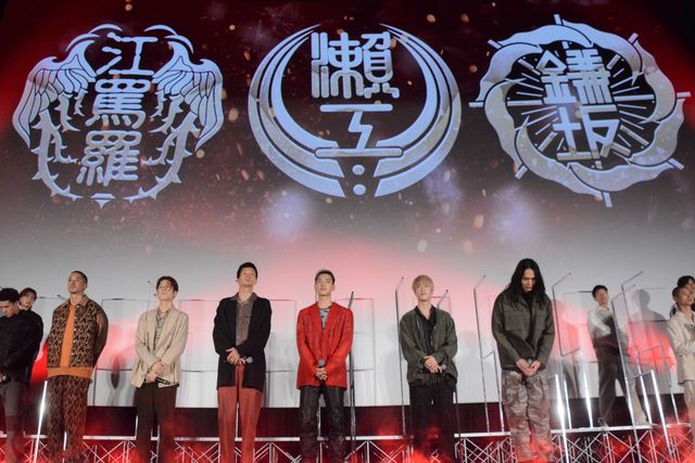 三山凌輝＆川村壱馬ら『HiGH&LOW THE WORST X』キャストが登壇！最速キックオフイベント（10枚目）