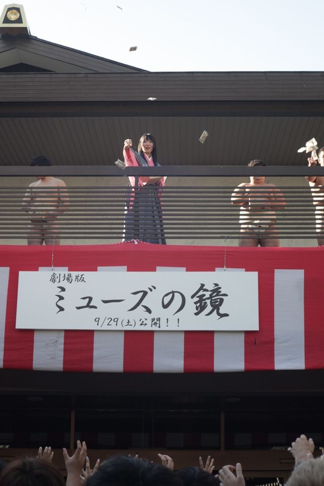 指原莉乃、豆まき！イベントフォトギャラリー（4枚目）