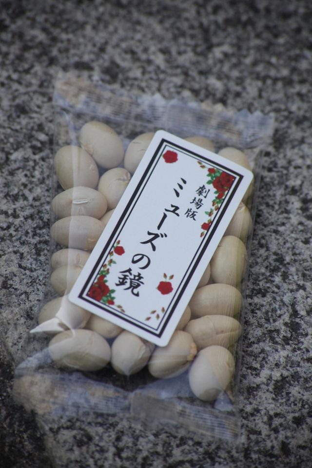 指原莉乃、豆まき！イベントフォトギャラリー（8枚目）