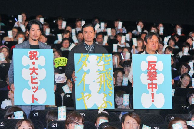 長瀬智也＆ディーン・フジオカの爽やかショット！『空飛ぶタイヤ』大ヒット御礼舞台あいさつ（2枚目）